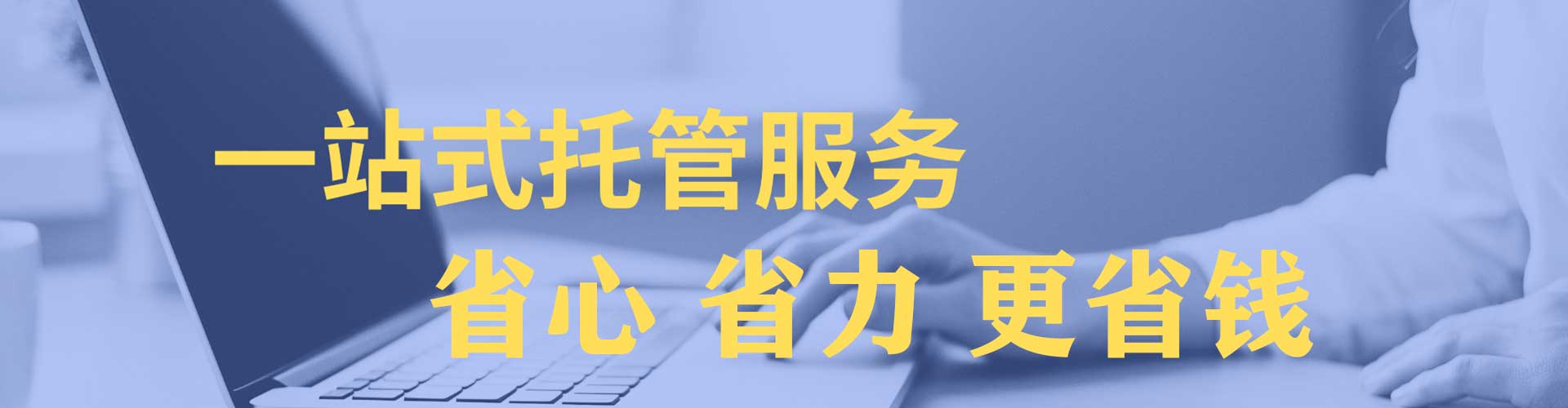 嘉禾百度竞价运营